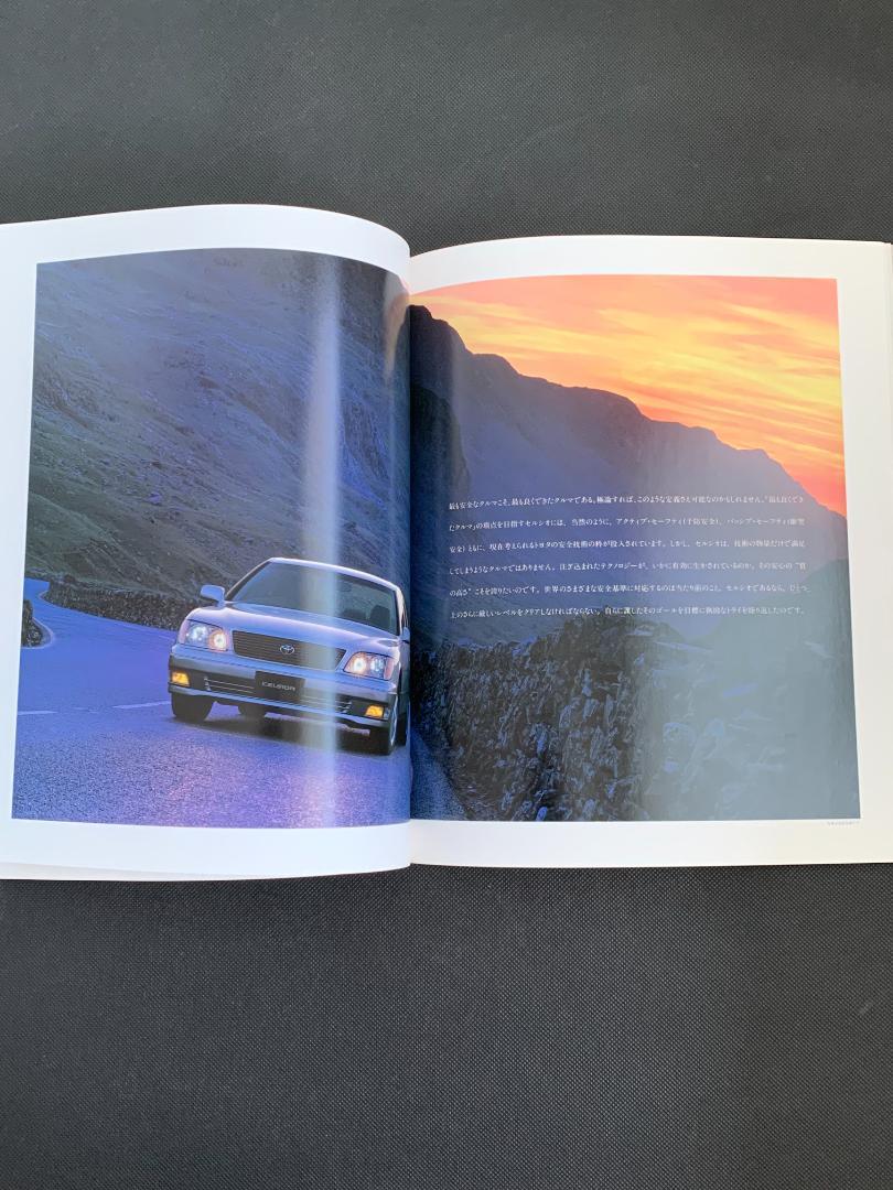 Toyota Celica (20 Series Late) Catalog