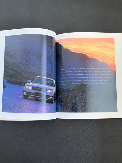 Toyota Celica (20 Series Late) Catalog