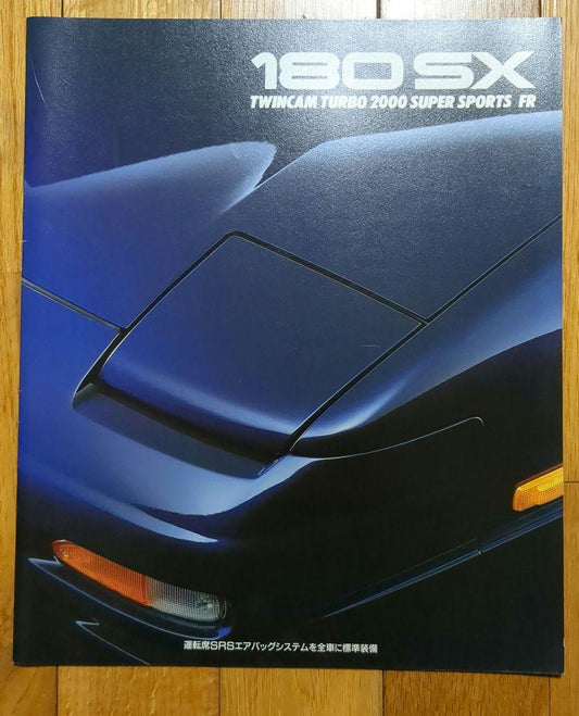 180SX Twin Cam Turbo 2000 Super Sports Catalog