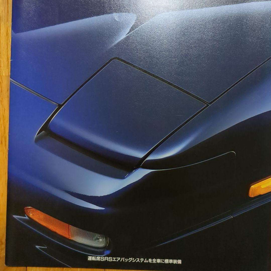 180SX Twin Cam Turbo 2000 Super Sports Catalog