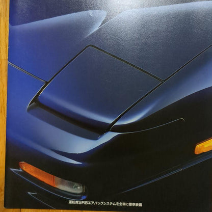 180SX Twin Cam Turbo 2000 Super Sports Catalog