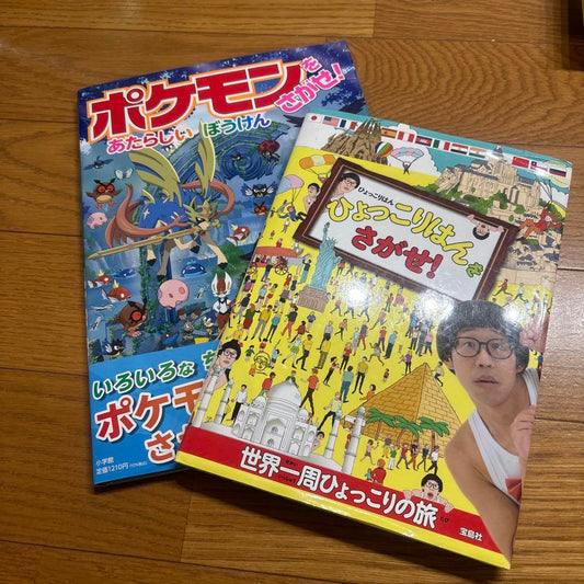 Pokémon New Adventure & Find the Missing Togepi!