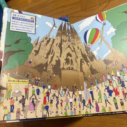 Pokémon New Adventure & Find the Missing Togepi!