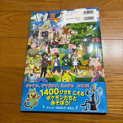 Pokémon New Adventure & Find the Missing Togepi!