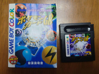 Pokémon Card GB Game Boy Color