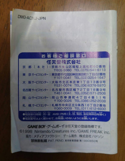 Pokémon Card GB Game Boy Color