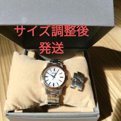 SEIKO Seiko Radio Solar Watch 1B21