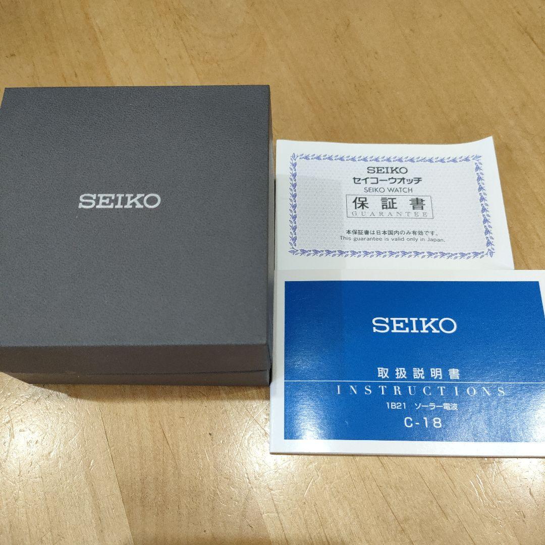 SEIKO Seiko Radio Solar Watch 1B21