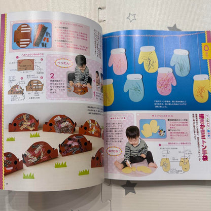 Play and Environment 0.1.2 Years December 2018