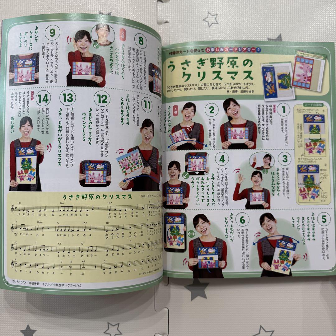 Play and Environment 0.1.2 Years December 2018