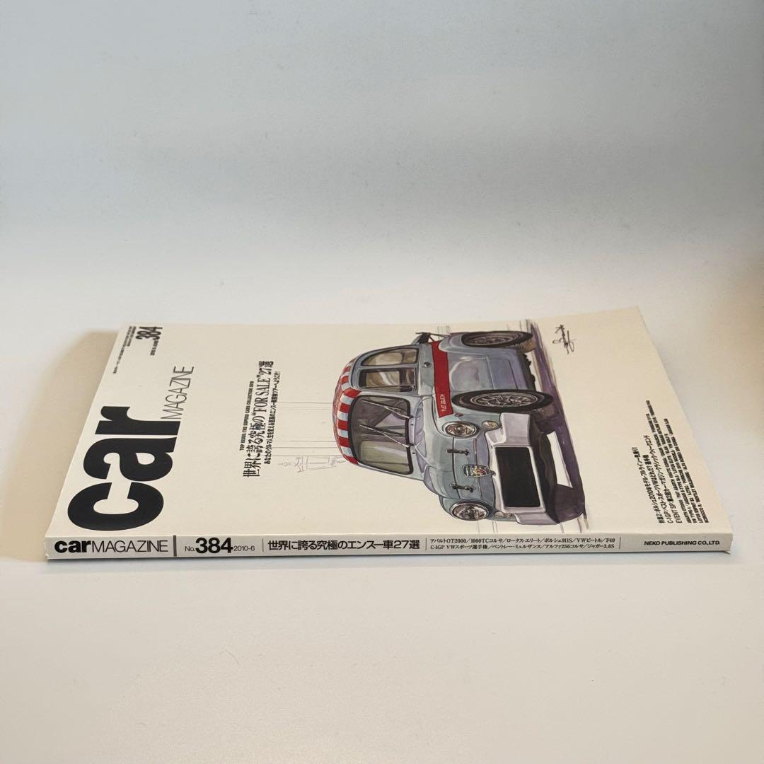 Car Magazine No.384(June 2010)