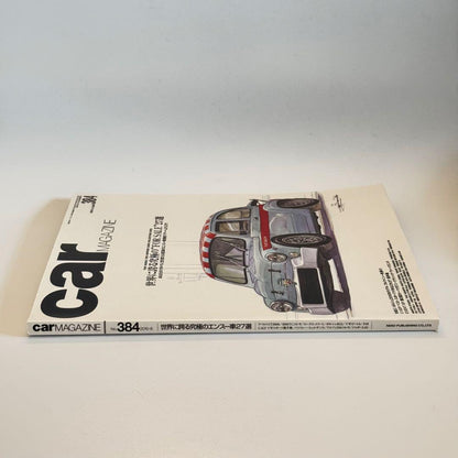Car Magazine No.384(June 2010)