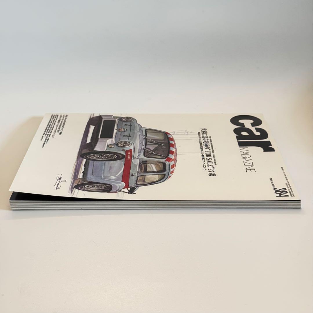 Car Magazine No.384(June 2010)