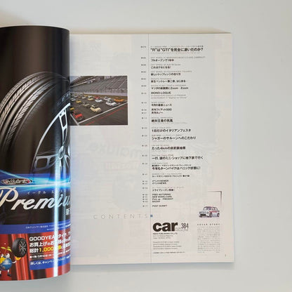 Car Magazine No.384(June 2010)