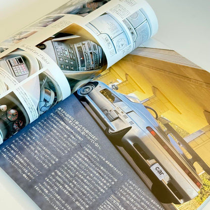 Car Magazine No.384(June 2010)