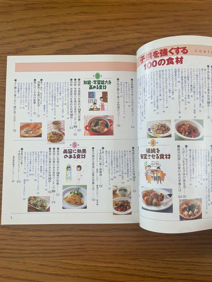 100 Foods to Make Children Stronger