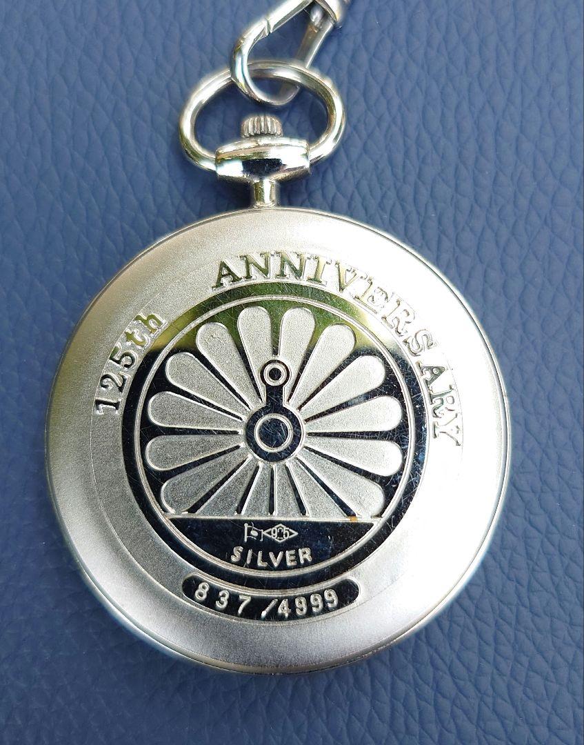 125th Anniversary of Railway Opening Commemorative Pocket Watch Silver