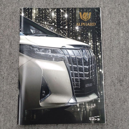 Toyota Alphard Catalog