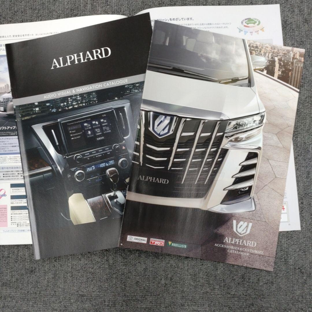 Toyota Alphard Catalog