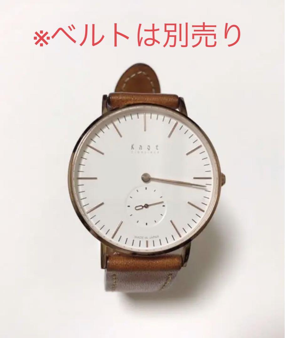 Beautiful Condition KNOT Watch Case Only (Belt Sold Separately)