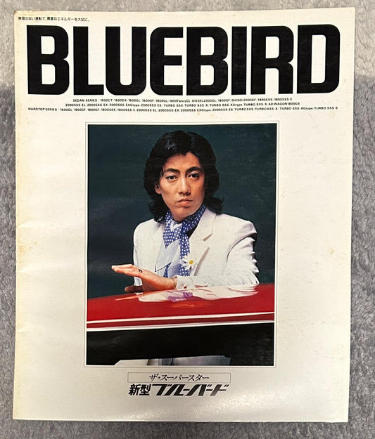 Nissan Bluebird Catalog