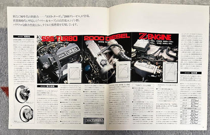 Nissan Bluebird Catalog