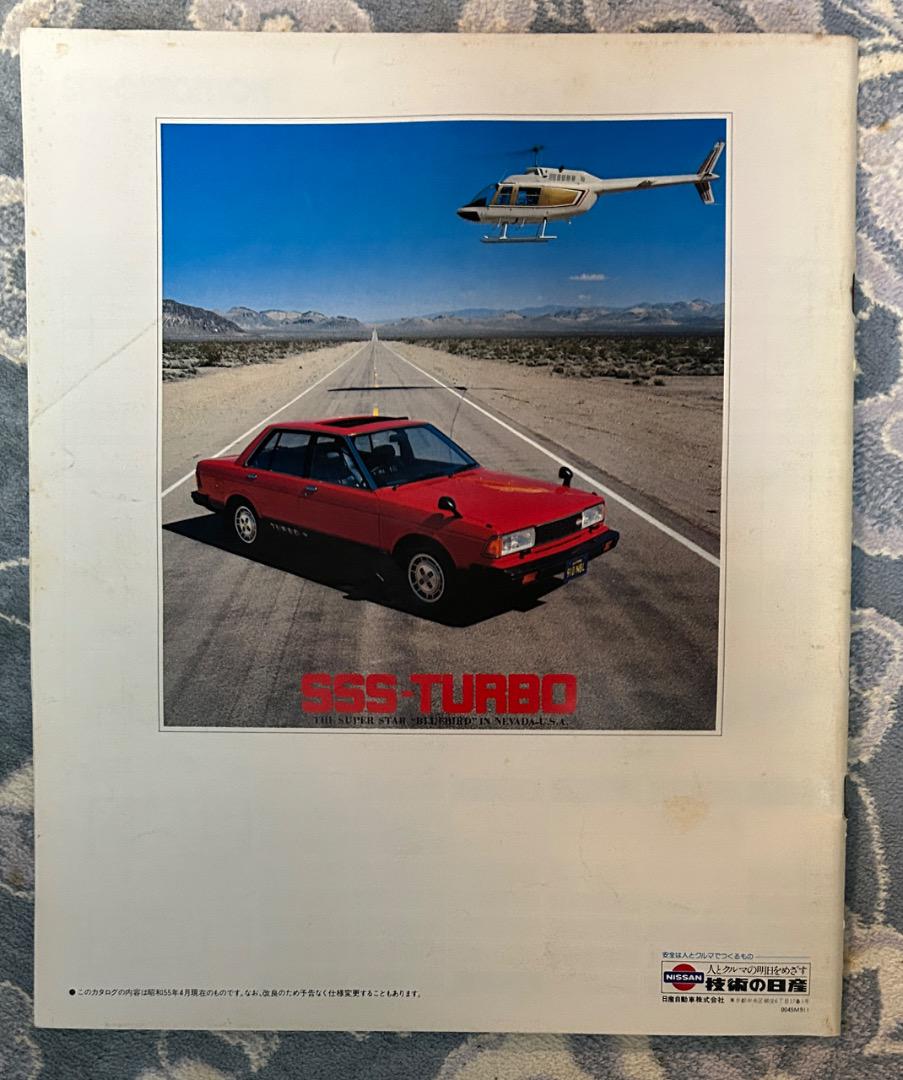 Nissan Bluebird Catalog