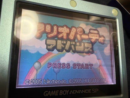 Mario Party Advance Game Software