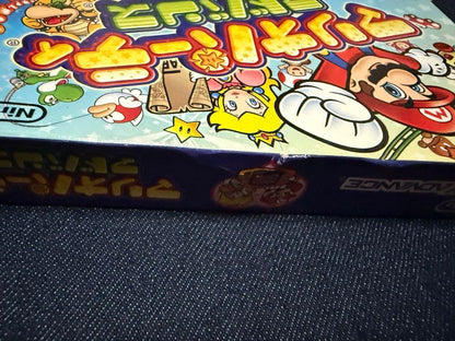 Mario Party Advance Game Software
