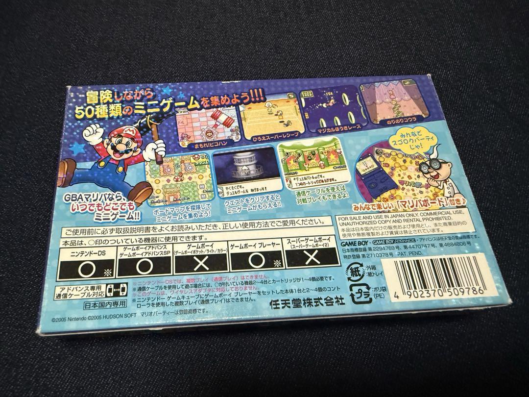 Mario Party Advance Game Software