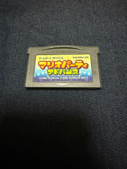 Mario Party Advance Game Software