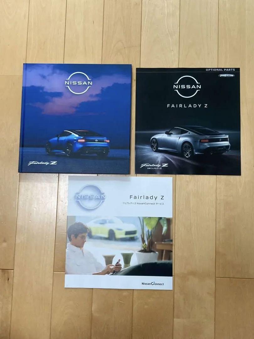 Nissan Fairlady Z Catalog