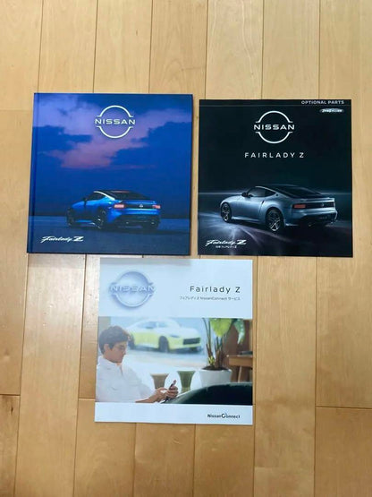 Nissan Fairlady Z Catalog