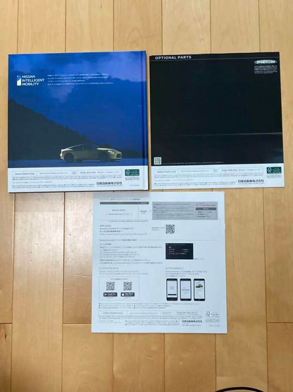 Nissan Fairlady Z Catalog