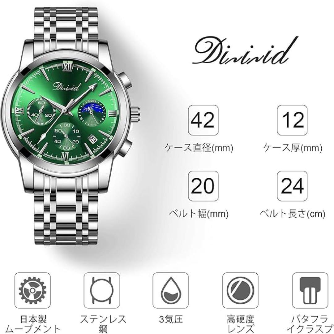 Men's Quartz Chronograph Watch Popular Business Wristwatch