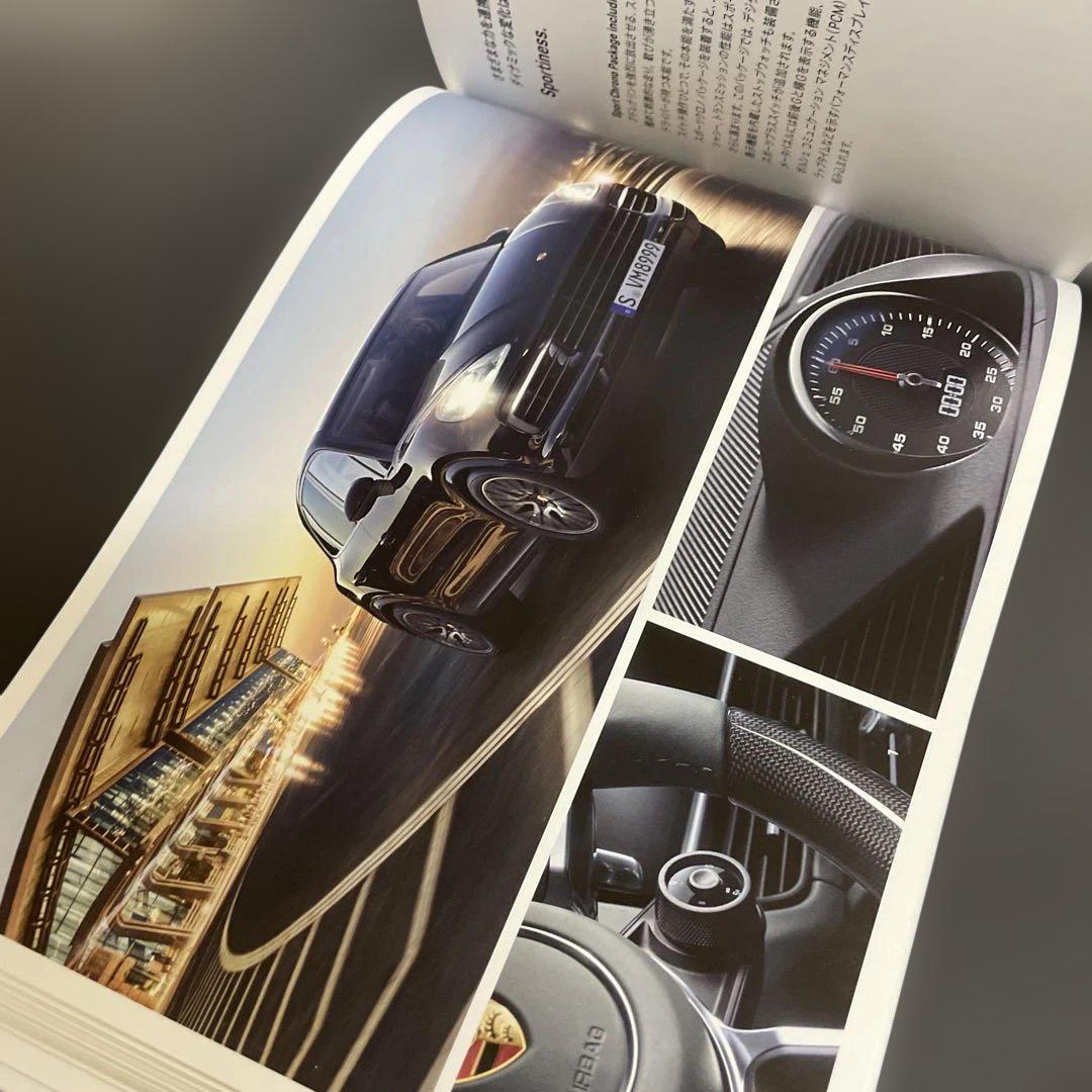 Porsche Cayenne The new Cayenne Catalog 2017 Edition