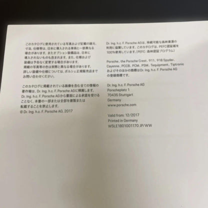 Porsche Cayenne The new Cayenne Catalog 2017 Edition