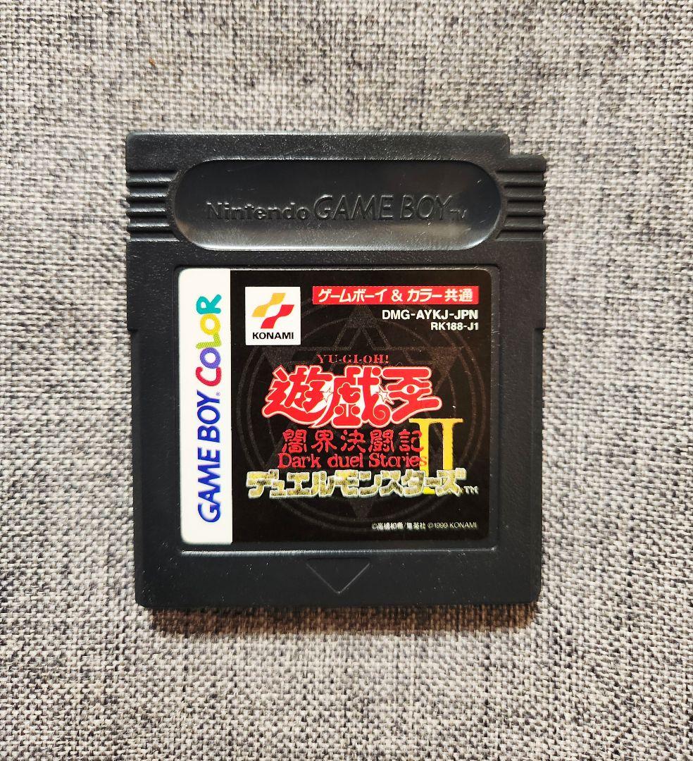 Yu-Gi-Oh! Duel Monsters II Game Boy Color