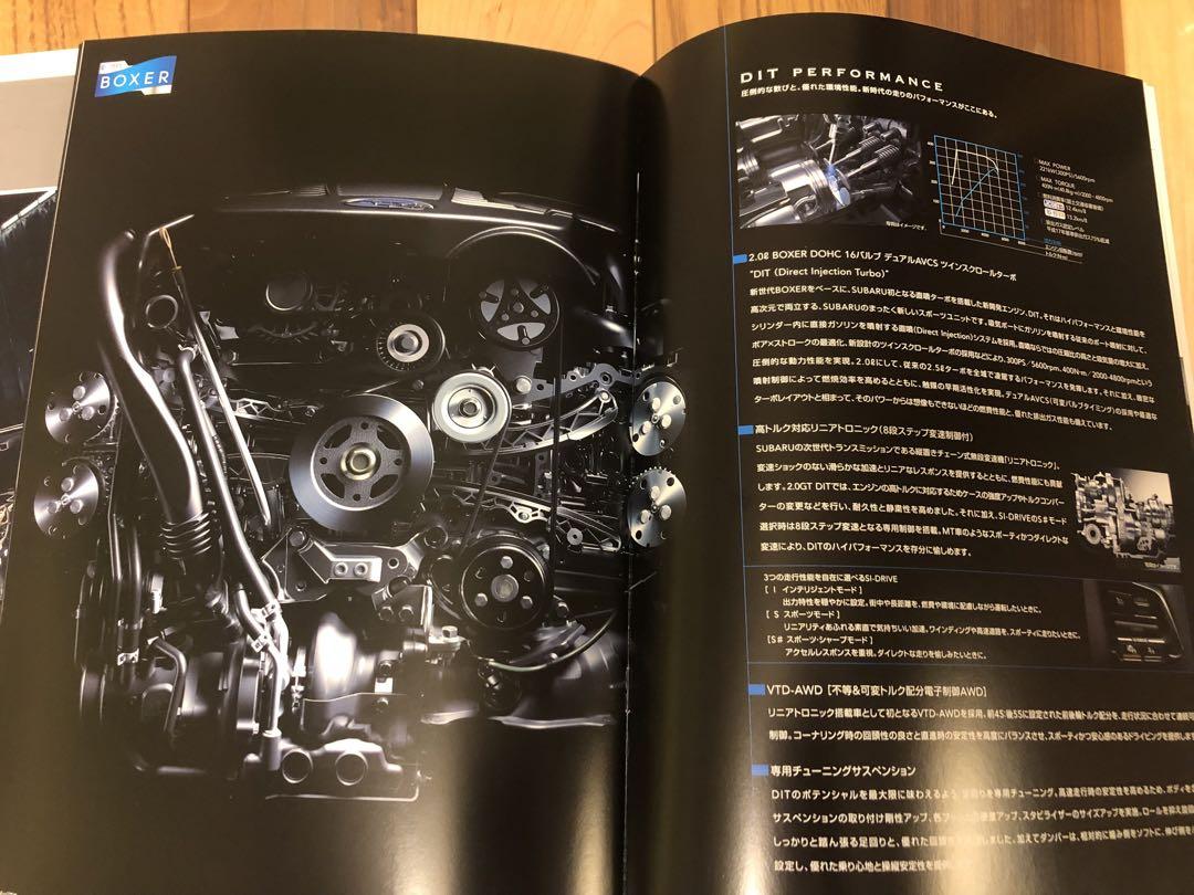 Subaru Legacy B4 & 2.0GT DIT Catalog and cartopia
