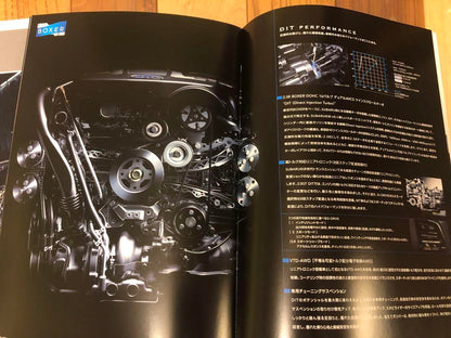 Subaru Legacy B4 & 2.0GT DIT Catalog and cartopia