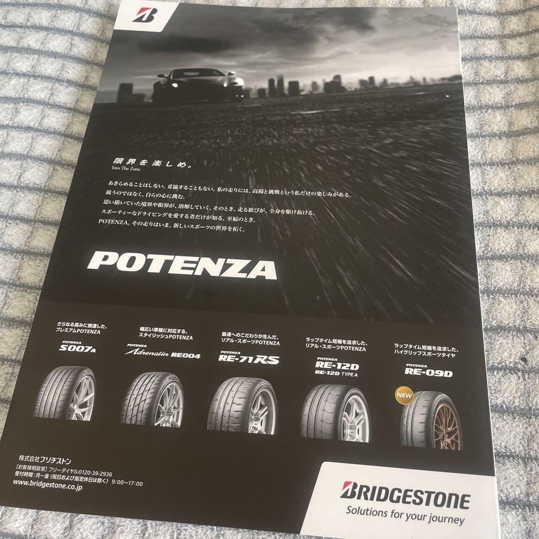 [Mint] 2024 AUTOBACS SUPERGT Round 2 Fuji