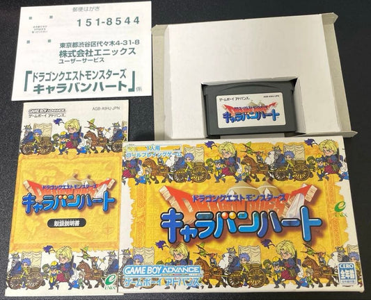 Action confirmed Dragon Quest Monsters: Caravan Heart GBA