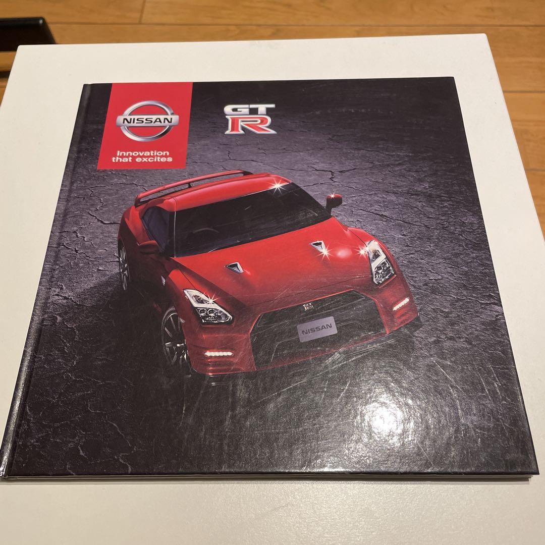 Nissan GT-R Catalog