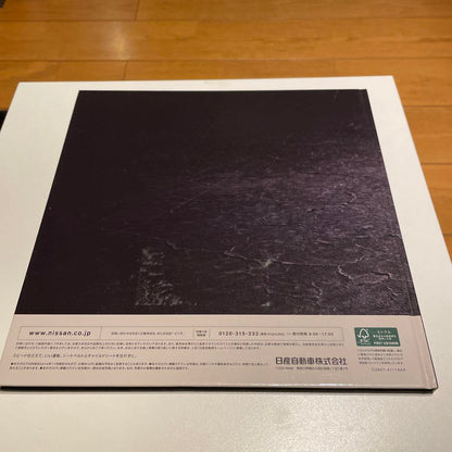 Nissan GT-R Catalog