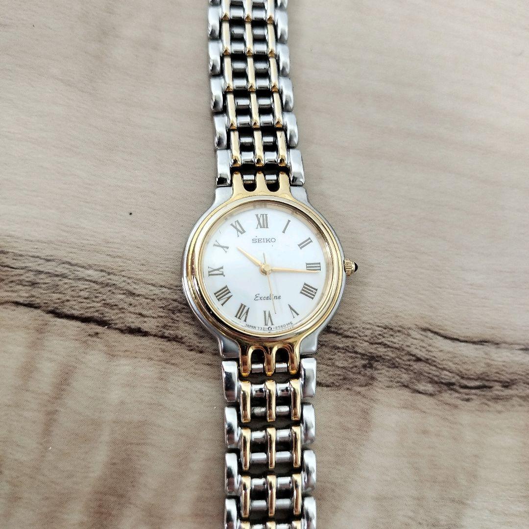 SEIKO Excel Star Watch