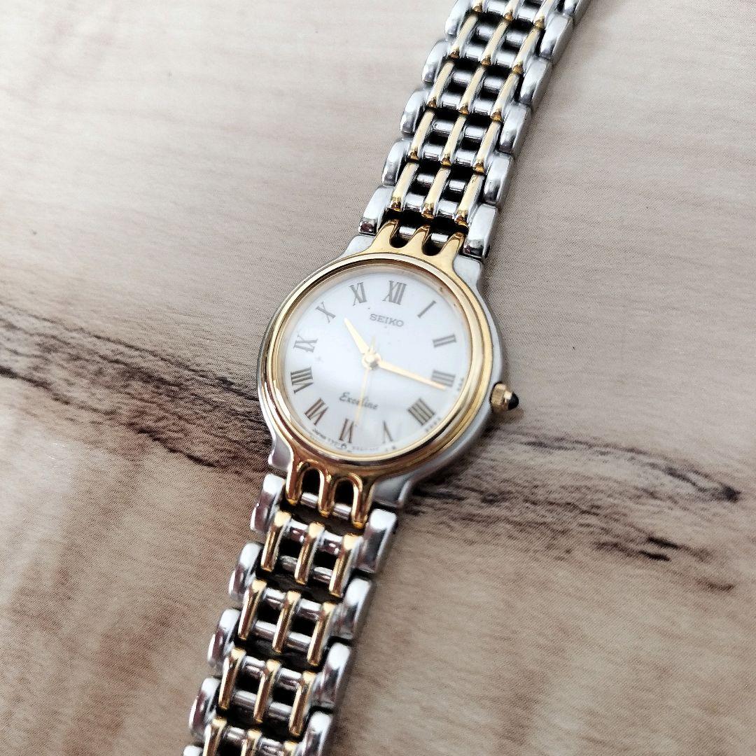 SEIKO Excel Star Watch