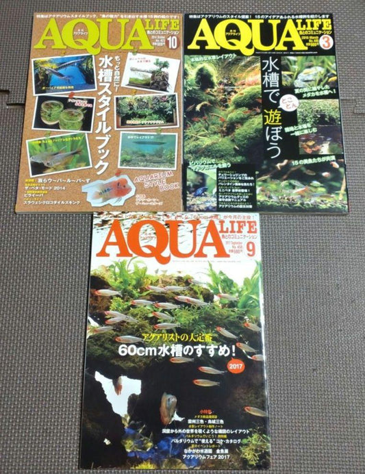 Aqua Life 3-Volume Set (October 2014, March 2016, September 2017)