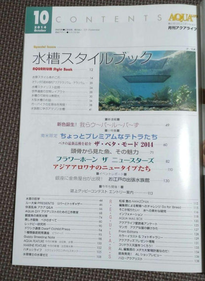 Aqua Life 3-Volume Set (October 2014, March 2016, September 2017)
