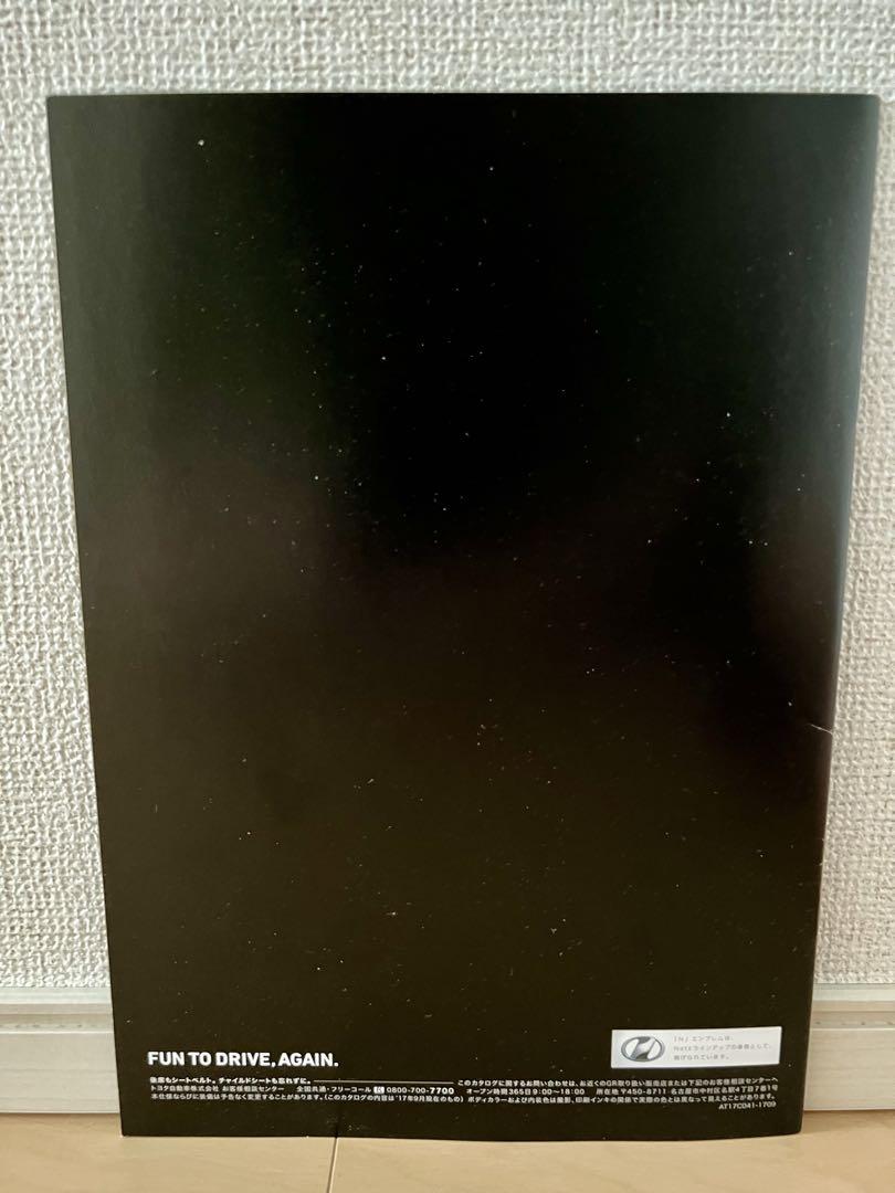 Toyota GR IGNITE Catalog Festival