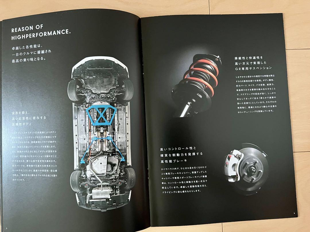 Toyota GR IGNITE Catalog Festival